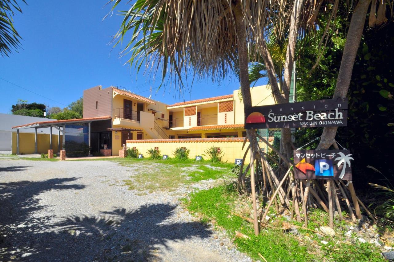 נאקיג'ין Pension Sunset Beach מראה חיצוני תמונה