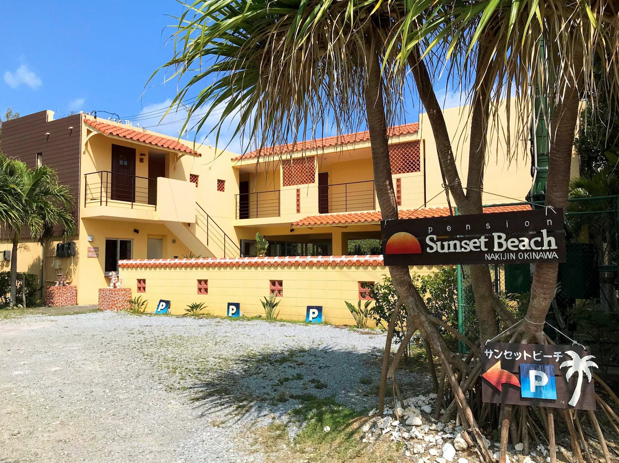 נאקיג'ין Pension Sunset Beach מראה חיצוני תמונה